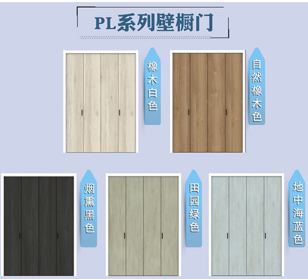 驪住天貓家居旗艦店家裝開(kāi)工季——新品上線!