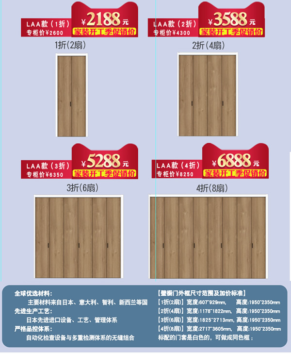 驪住天貓家居旗艦店家裝開(kāi)工季——新品上線!