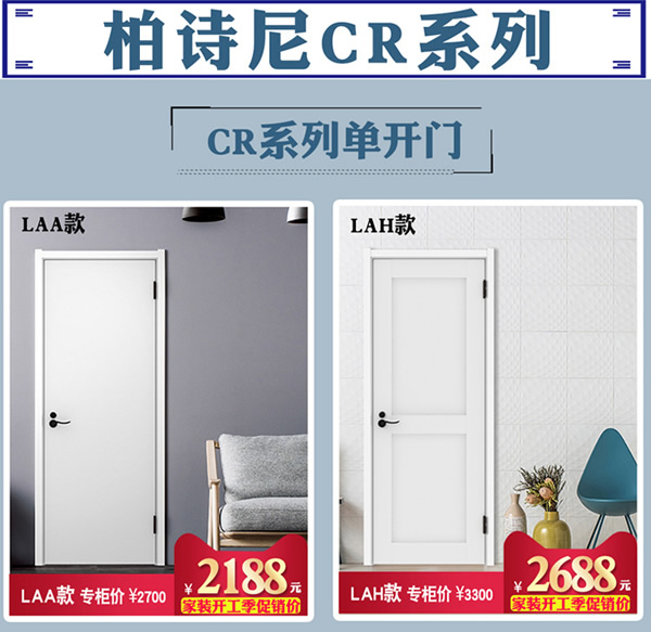 驪住天貓家居旗艦店家裝開(kāi)工季——新品上線!