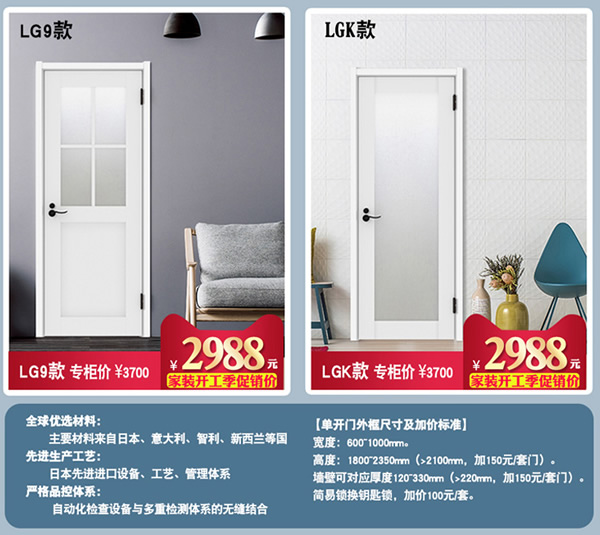 驪住天貓家居旗艦店家裝開(kāi)工季——新品上線!