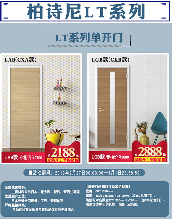 驪住天貓家居旗艦店家裝開(kāi)工季——新品上線!