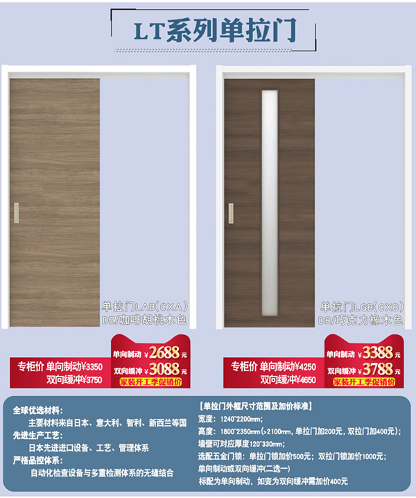 驪住天貓家居旗艦店家裝開(kāi)工季——新品上線!