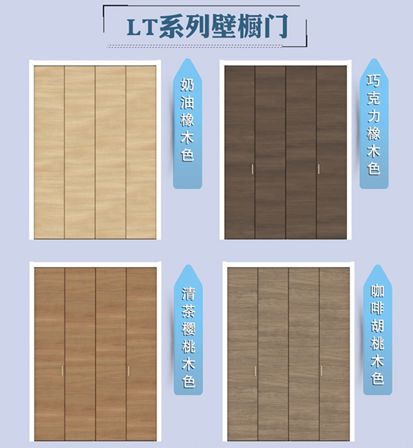 驪住天貓家居旗艦店家裝開(kāi)工季——新品上線!