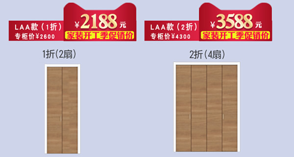 驪住天貓家居旗艦店家裝開(kāi)工季——新品上線!