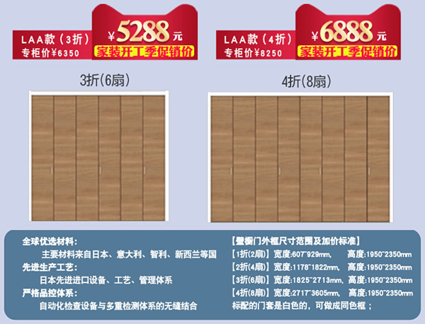 驪住天貓家居旗艦店家裝開(kāi)工季——新品上線!