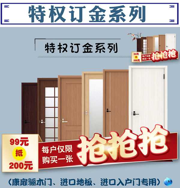 驪住天貓家居旗艦店家裝開(kāi)工季——新品上線!