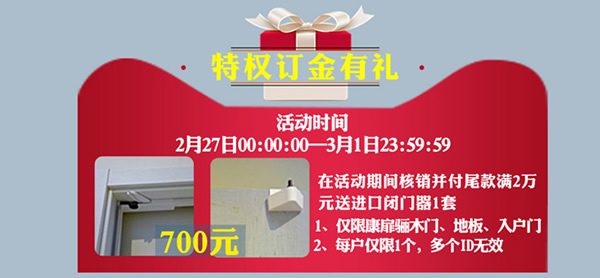 驪住天貓家居旗艦店家裝開(kāi)工季——新品上線!
