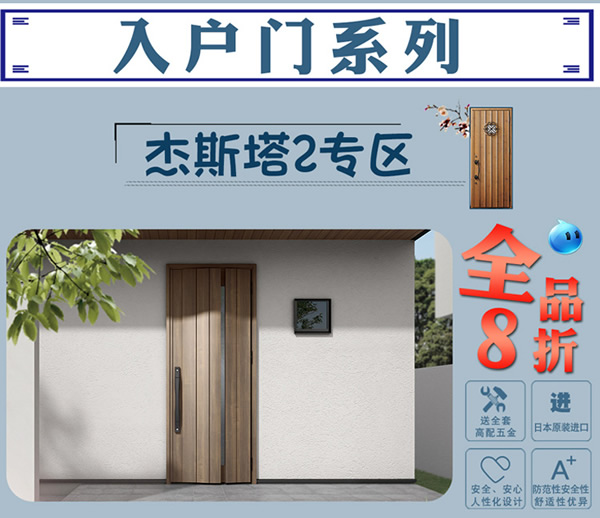 驪住天貓家居旗艦店家裝開(kāi)工季——新品上線!