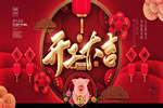 潤成創(chuàng)展公司開工日是這樣子的，你們呢？！