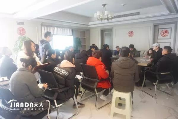 即刻應戰(zhàn)，整裝待發(fā)，天大木門整裝培訓會完美收官