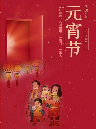 3D無漆木門：元宵節(jié)的正確打開方法！