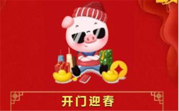 冬將盡，春將始！兄弟木門開門迎春，吉祥納福！