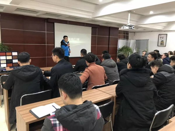 鑫迪木門員工培訓(xùn)會(huì)議圓滿結(jié)束！