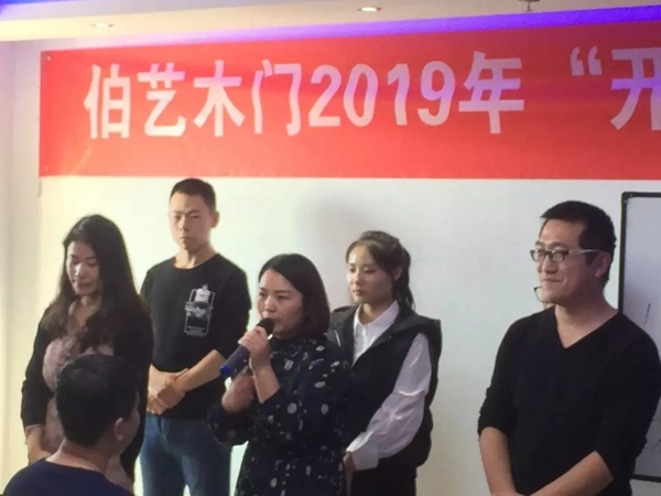 伯藝木門：“藝”起奔跑，我“門”都是追夢人