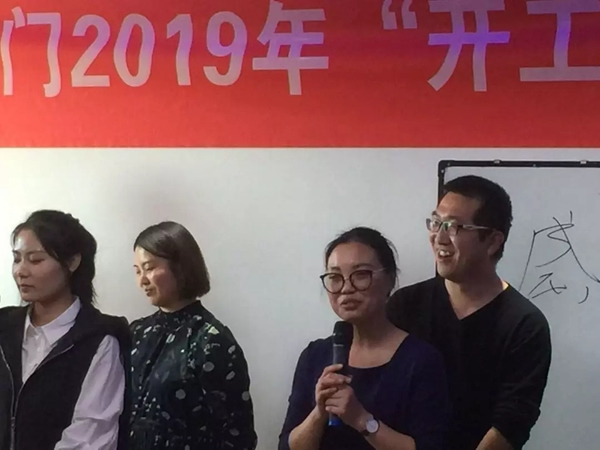 伯藝木門：“藝”起奔跑，我“門”都是追夢人