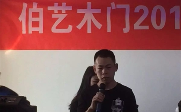 伯藝木門：“藝”起奔跑，我“門”都是追夢人