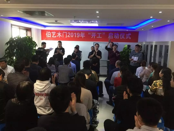 伯藝木門：“藝”起奔跑，我“門”都是追夢人