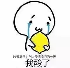 雙羽木門：昨天，你“檸檬”了嗎？