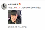 今天是正月初十！也是西方的情人節(jié)