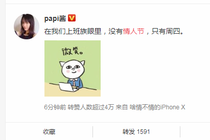 今天是正月初十！也是西方的情人節(jié)