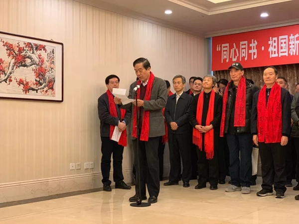 尚品本色：一副春聯(lián)一份祝福，送福到北京站！