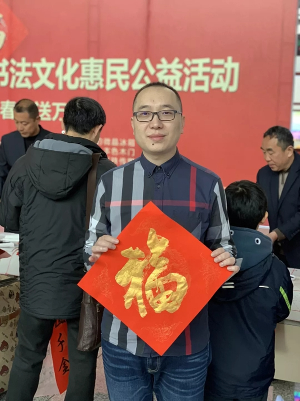 尚品本色春運(yùn)高鐵行 ▏送福到萬家（合肥站）