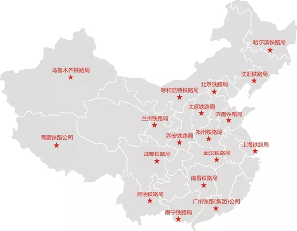 尚品本色春運(yùn)高鐵行 ▏送福到萬家（合肥站）