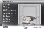 尚品本色：每一步每個動作都有不同的感受！