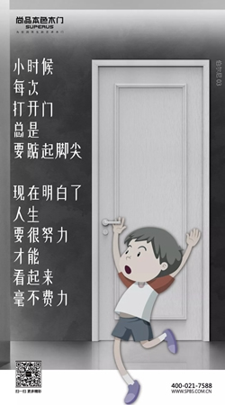 尚品本色：每一步每個動作都有不同的感受！