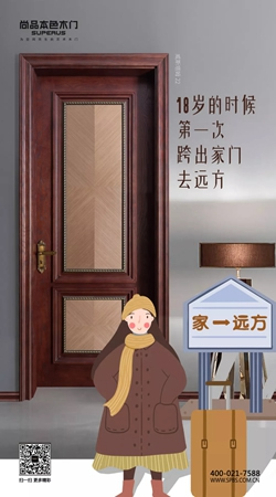 尚品本色：每一步每個動作都有不同的感受！