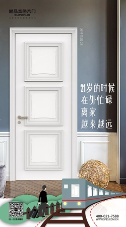 尚品本色：每一步每個動作都有不同的感受！