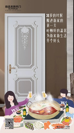 尚品本色：每一步每個動作都有不同的感受！