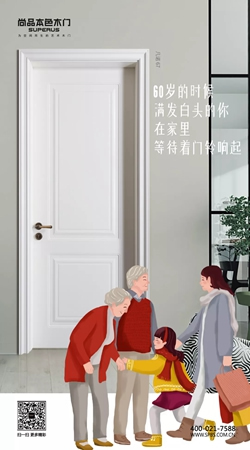 尚品本色：每一步每個動作都有不同的感受！