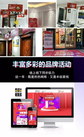 品味時(shí)尚的雙羽，重溫溫暖的2018