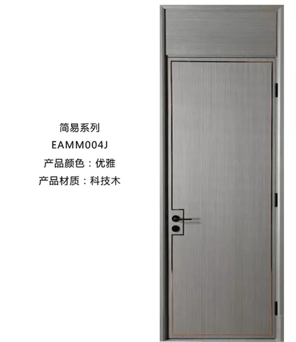 伯藝木門“極簡主義”讓生活優(yōu)雅、隨性