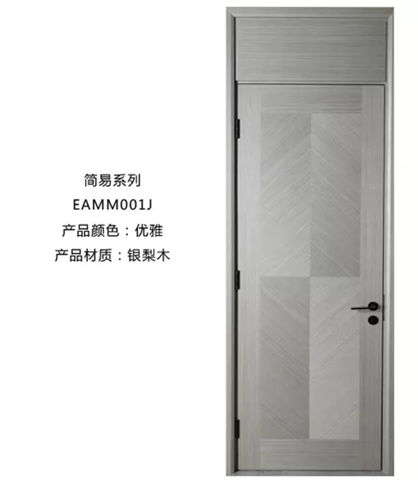 伯藝木門“極簡主義”讓生活優(yōu)雅、隨性
