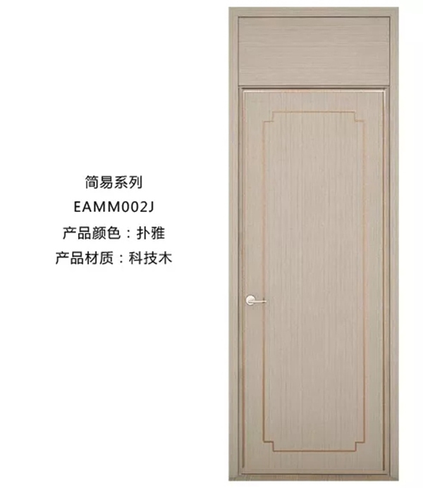 伯藝木門“極簡主義”讓生活優(yōu)雅、隨性