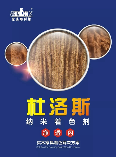 圣馬斯TOP級熱銷產(chǎn)品?，即將火爆2019
