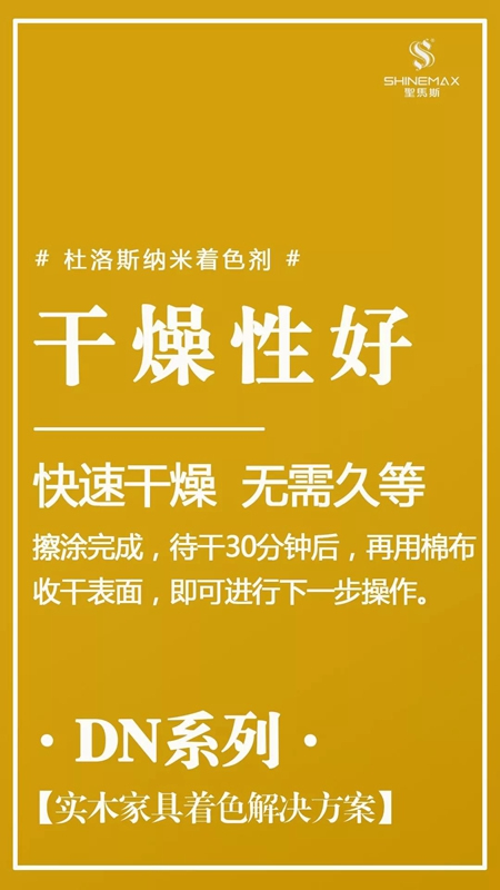 圣馬斯TOP級熱銷產(chǎn)品?，即將火爆2019