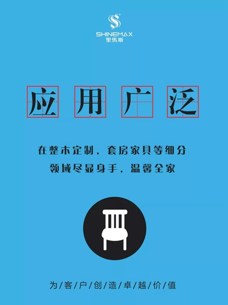 圣馬斯TOP級熱銷產(chǎn)品?，即將火爆2019