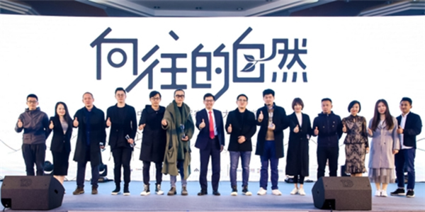 新精致潮流下，看大自然如何賦能設(shè)計？