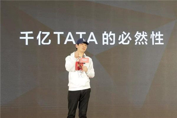 TATA木門2019年會(huì)完美落幕！