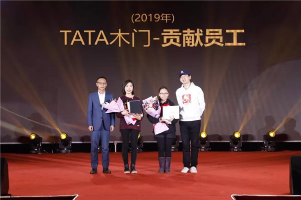 TATA木門2019年會(huì)完美落幕！