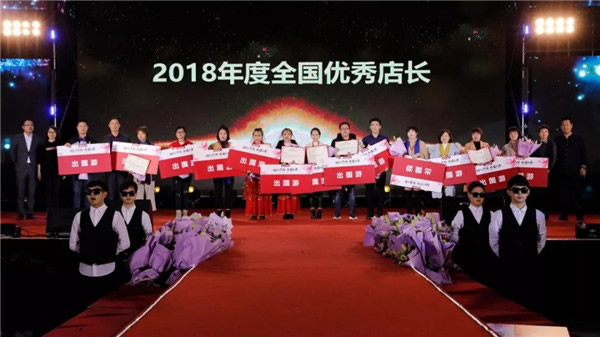 TATA木門2019年會(huì)完美落幕！