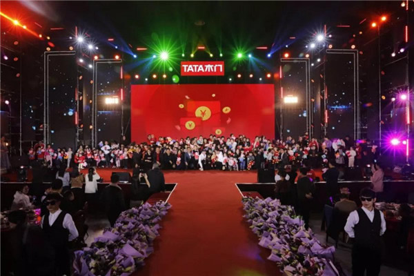 TATA木門2019年會(huì)完美落幕！