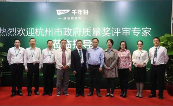 千年舟集團(tuán)榮獲2018年杭州市政府質(zhì)量獎