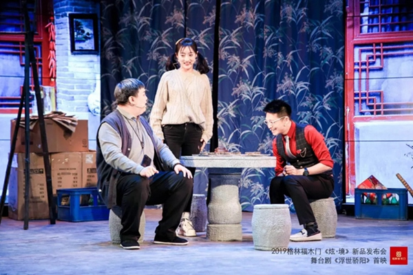 讓藝術(shù)成為浮躁生活的解藥——格林福木門2019《炫境》新品發(fā)布會