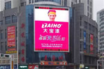 大寶漆與您一起回首2018，迎接2019