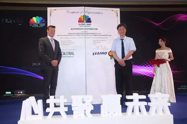 大寶漆與您一起回首2018，迎接2019