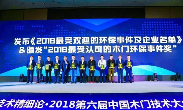 大寶漆與您一起回首2018，迎接2019